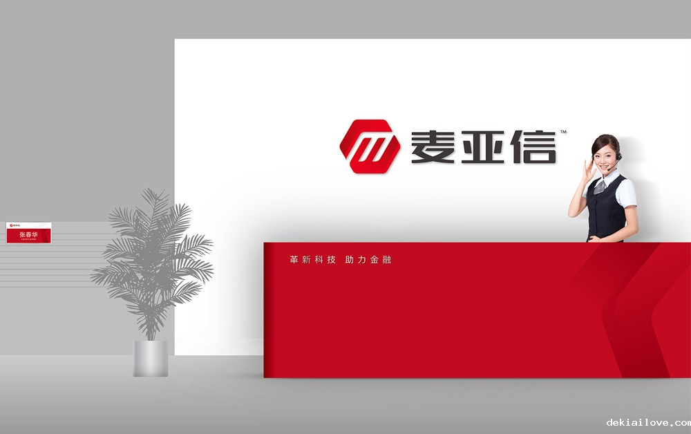 深圳VI设计，品牌设计，深圳logo设计公司