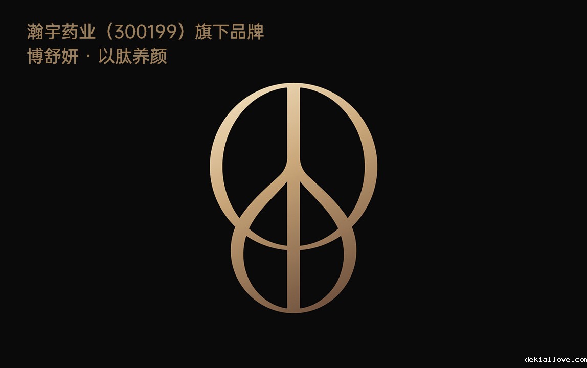 护肤品logo设计,护肤品品牌VI设计