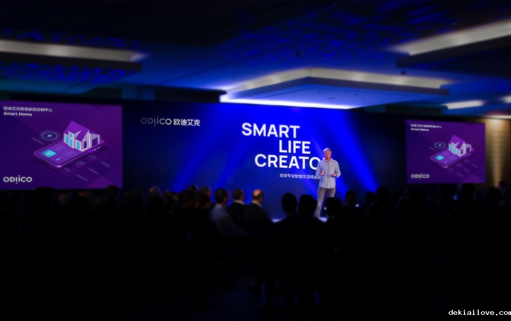 科技企业VI设计,家居品牌logo设计,智能家居品牌设计